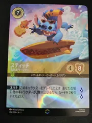 PSA9 スティッチ エンチャンテッド ロルカナ 206/204 PSA9 スティッチ エンチャンテッド ロルカナ 206/204 s-l400.jpg