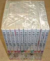 くずしろ「笑顔のたえない職場です」1-11巻セット
