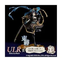 2025年最新】シノアリス フィギュアの人気アイテム - メルカリ