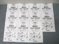 SAPIX　小学6年　基礎力トレーニング　2024年度版　書き込み無し Amazon.co.jp: SAPIX サピックス 小6算数 基礎力トレーニング