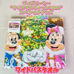 ディズニーシー