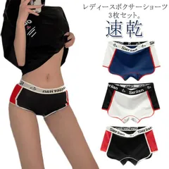 3枚セット 下着 速乾 レディース ショーツ スポーツウェア 送料無料 響かない 綿 インナーウェア ボクサーパンツ ジェンダーレス 抗菌 伸縮性 ジム ポーツタイプ 柔らかい#yz4374