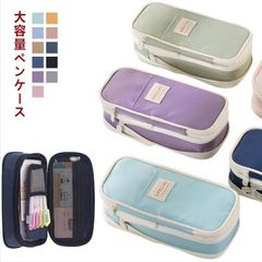 ペンケース 韓国 ペン立て 大学生 誕生日プレゼント 仕切り 中学生 高校生 大容量 子供 小学生 多機能 多機能筆袋 筆筒 ペンケース 進学 退職 人気 おしゃれ サラリーマン 卒業祝い 社会人用 #lucky607070