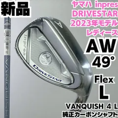 2025年最新】ヤマハ ドライブスター レディースの人気アイテム - メルカリ