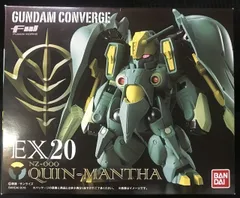 ガンダム コンバージ EX20 21　クインマンサ＆FA ZZガンダム バンダイ 商品・サービスサイト | FW GUNDAM CONVERGE EX20