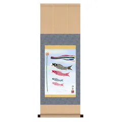 2026年最新】鯉 掛け軸の人気アイテム - メルカリ