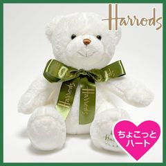 ハロッズ テディベア 2023年 クリスマスベア くまさん ぬいぐるみ