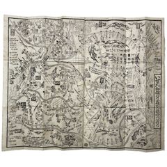 T-2164 古地図 分間 懐宝御江戸絵図 文化10年 須原屋茂兵衛版 - メルカリ