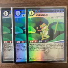 ピース盾ルピア ピースパリィルピア 金トレジャー　4 枚セット ピース盾ルピア ピースパリィルピア 金トレジャー 4 枚セット