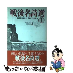 2024年最新】石原朱理の人気アイテム - メルカリ