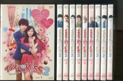 2024年最新】イタズラなkiss dvd 全の人気アイテム - メルカリ