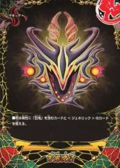 2025年最新】バディファイト百鬼夜行フラッグの人気アイテム - メルカリ