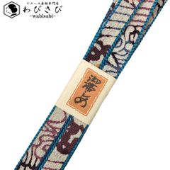 和装小物 帯締め 正絹 布張り 平組紐 組紐 縹色 C-6059