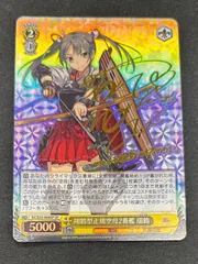 大矢十四彦「翔(瑞鶴)」日本画 金落款 共シール ◆飛翔・双鶴図 　〇現代巨匠 大矢十四彦「翔(瑞鶴)」日本画 金落款 共シール ◇飛翔・双