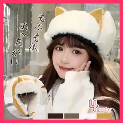 帽子 猫耳 フライトキャップ ロシア帽子 男女兼用 全4カラー トラッパーキャッ  帽子 猫耳 フライトキャップ ロシア帽 ★売れ筋★おすすめ おしゃれ　人気 20231207-4243