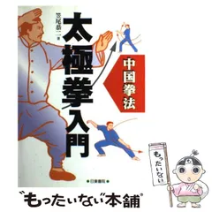 2025年最新】笠尾恭二の人気アイテム - メルカリ