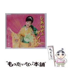 【中古】 バツ＆テリー ９/リイド社/大島やすいち 2025年最新】Yahoo!オークション -バツ テリー(漫画、コミック