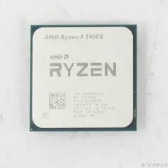 2025年最新】amd ryzen 9 5900xの人気アイテム - メルカリ