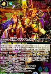 イザナギ、イザナミセット IZANAMI スピニング : DRANCKRAZY Web Shop - 通販 - Yahoo