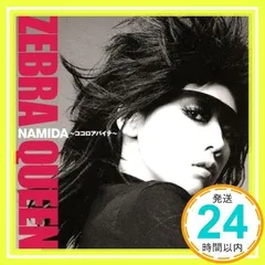 NAMIDA～ココロアバイテ～（初回生産限定盤） Amazon.co.jp: NAMIDA~ココロアバイテ~(初回生産限定盤)(DVD付