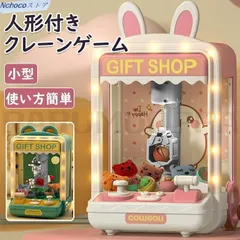 2025年最新】アーケードゲーム ガチャの人気アイテム - メルカリ