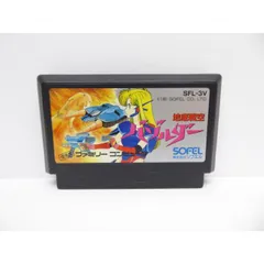 ファミコン　地底戦空バゾルダー 地底戦空バゾルダー｜ファミコン (FC)｜ソフエル｜レトロゲーム