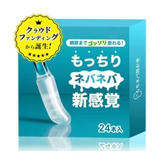 【クラファンブランド】耳に優しい！痛みゼロで本来取れなかった耳垢を徹底除去！”新感覚”のもちネバ耳かき 綿棒 粘着 24本入り "レギュラーサイズ" 1