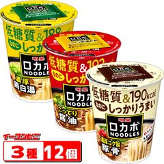 日清 カップヌードル BIG（ビッグ） 4種各3個セット （計12個