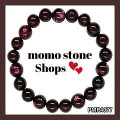 【新品未使用❤匿名配送】ダークレッド 桜 サクラジャスパー ダークレッドガーネット 天然石 パワーストーンブレスレット【送料無料】不安緩和 恋愛成就 活力 気力アップ 人間関係 ストレス改善 内周 約17.5cm PMRmomo4077