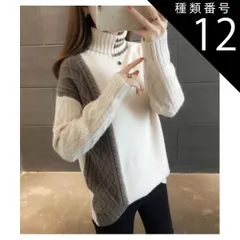 種類12：ブラック×イエロー/S ニット セーター トップス ニットソー 袖あり 長袖 萌袖 ハイネック ボリューム もこもこ モコモコ ふわふわ リブ ケーブルニット リブニット 編み込み ニット かわいい 大人可愛い きれいめ シンプル カジュアル 大人 