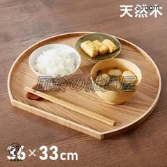 レトロ　和風　トレー Amazon｜Liberty-Z 花海棠柄トレー トレイ ガラス 盛器 昭和