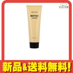 使用1回】phiten ファイテン メタックスクリーム b 250g - メルカリ