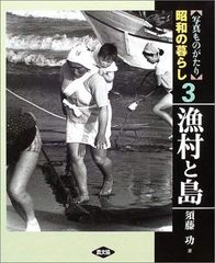 初版 心霊写真3大百科 ケイブンシャの大百科 342 宜保愛子 怪奇系児童