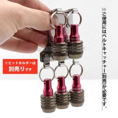 送料込み価格 MIKI 三貴 ミキ SPH BT5 ビットホルダー×5 工具差し ツールホルダー ベルトループ別売り