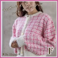 フェザーツイード ニット カーディガン ピンク 長袖カーディガン チェック 金ボタン クラシカル お出掛け おしゃれ