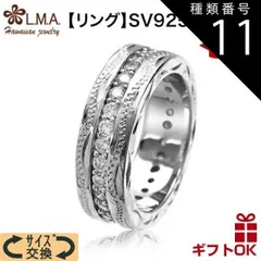 種類11:PR051/US9号（JP18.5号前後） ハワイアンジュエリー リング 指輪 シルバー925 ロジウム コーティング ジルコニア 号 幅 | エタニティーリング プルメリア 波 メンズ レディース プレゼント おしゃれ 人気 ピンキーリング ペアリ