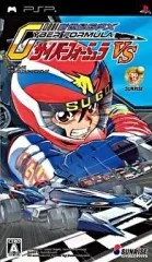 【中古】PSPソフト 新世紀GPXサイバーフォーミュラ VS