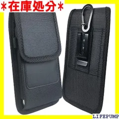 スマホポーチ QBeau ベルトケース ベルト通し付き 縦型 iPhone 16/15/14/13/12/Pro Max iPhone 16/15/14 Plus Galaxy S20+/S21 FE/S20 FE Galaxy S24 のスマホ対応 140