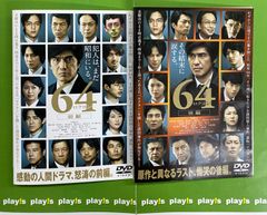 イナズマイレブン 全32巻 ＋ 劇場版 最強軍団オーガ襲来