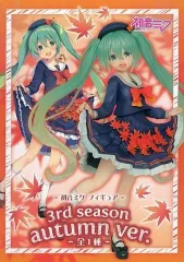 【中古】フィギュア 初音ミク 「キャラクター・ボーカル・シリーズ01 初音ミク」 フィギュア 3rd season autumn ver.