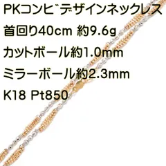 2025年最新】K18カットボールの人気アイテム - メルカリ