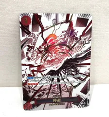 【高松52-0046】ワンピースカードゲーム　OP10-019　R ★パラレル　神避【中古/パケ】