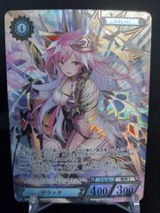 NOVA　デラッタ　UR　①