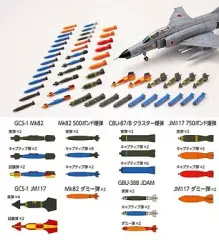 2025年最新】トミーテック 自衛隊の人気アイテム - メルカリ