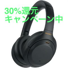 ワイヤレスヘッドホン WH-1000XM4 ブラック 新品未開封 - メルカリ