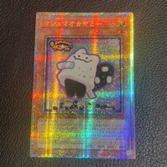 カプシー⭐︎ヤミーウェイ　プリシク Amazon.co.jp: 遊戯王カード DBJH-JP019 カプシー☆ヤミーウェイ