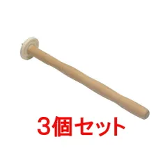 【お買い得】【３個セット】三晃商会　サンコー　シェイプ・パーチ（Ｍ）×３個セットのサムネイル