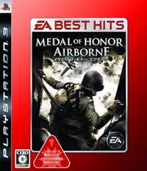 【中古】(未使用･未開封品)EA BEST HITS メダル オブ オナー エアボーン - PS3