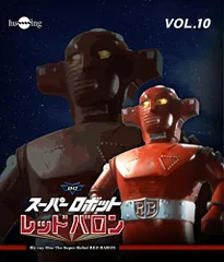 2025年最新】スーパーロボット レッドバロンの人気アイテム