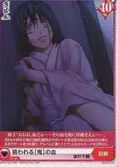 2026年最新】薄桜鬼 アリス クロスの人気アイテム - メルカリ